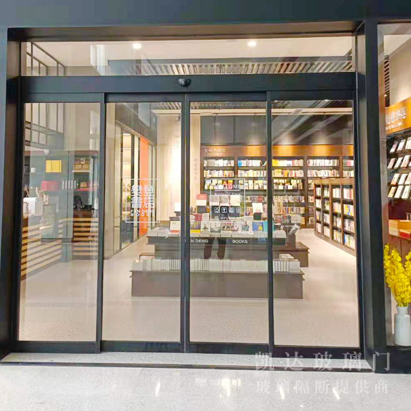 漢浴金谷金融大廈一樓,