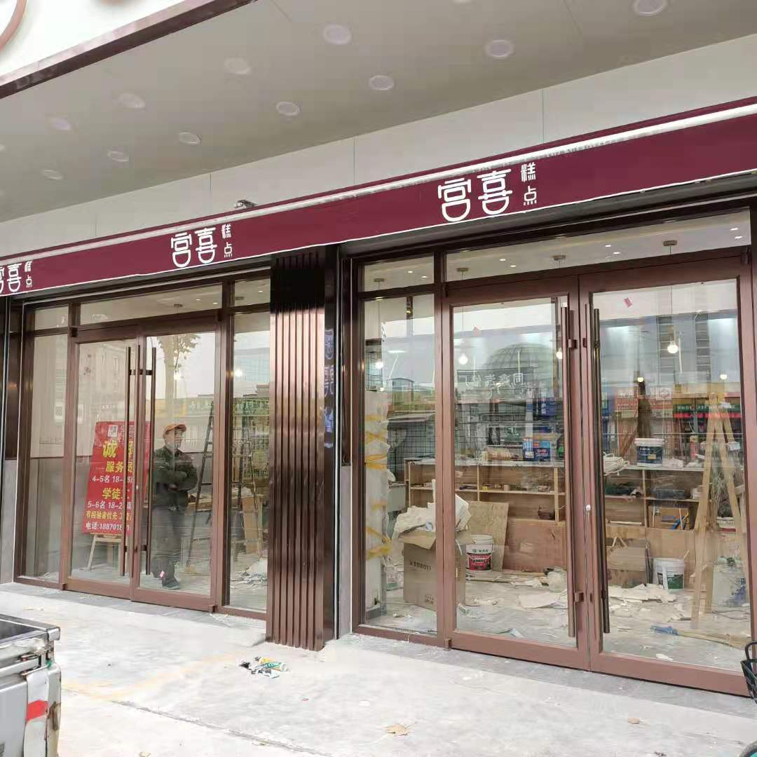 肯德基門的防水功能怎么做?